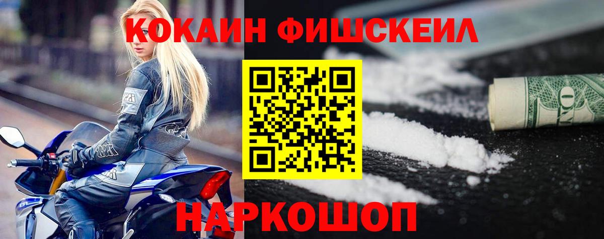 КОКАИН Боливия Богородицк