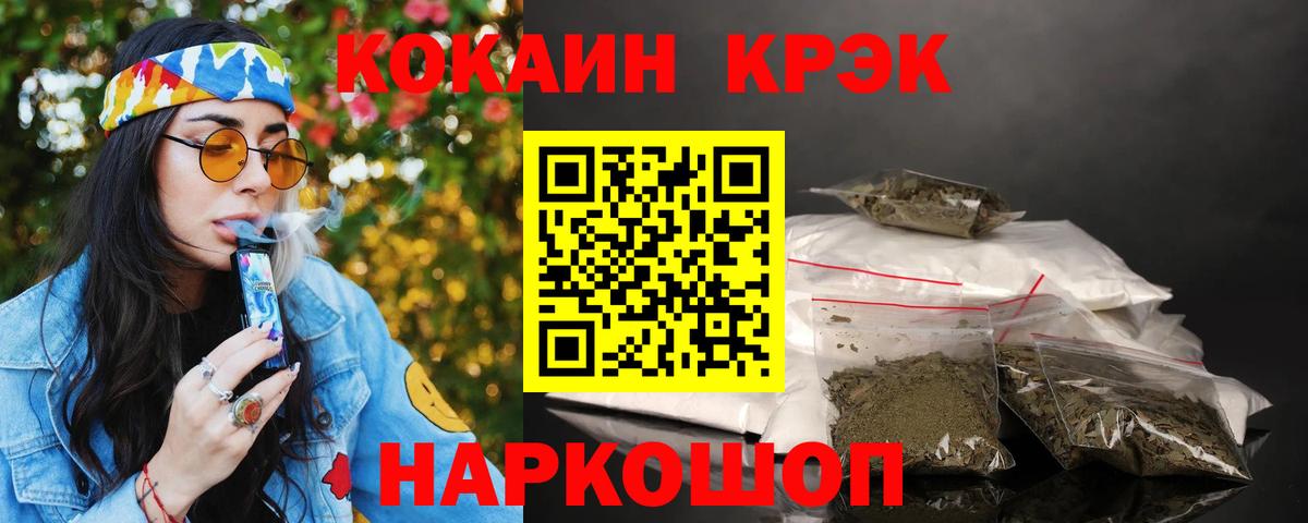 Cocaine Колумбийский  Вход с VPN  купить наркотики сайты  Богородицк 