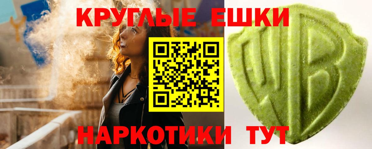 Богородицк  Экстази mix  Экстази louis Vuitton  Ecstasy  Вход с VPN 