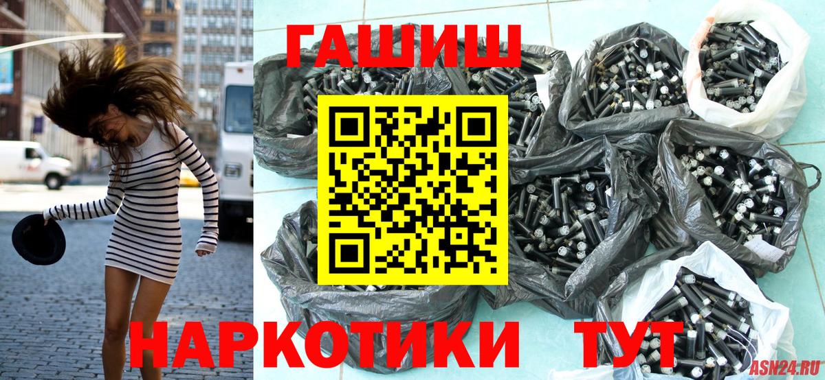 ГАШ Premium Богородицк