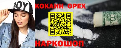 кокс Ярцево