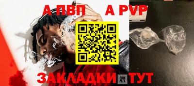 дурь Янаул