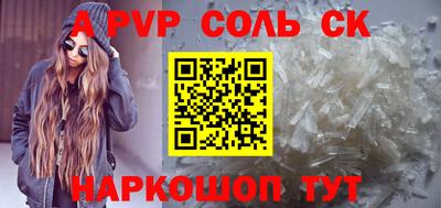 кокс Ярцево