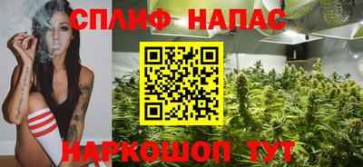 кокс Ярцево