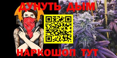 дурь Янаул