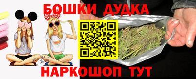 дурь Янаул