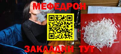 кокс Ярцево