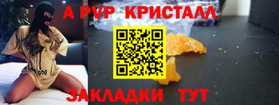 герыч Ярославль