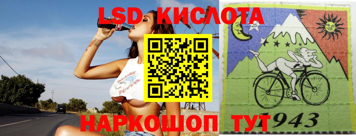 Лсд 25 экстази ecstasy  Лсд 25 экстази кислота  Вход с VPN  Богородицк 