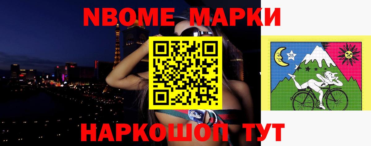 LSD-25 экстази кислота Богородицк