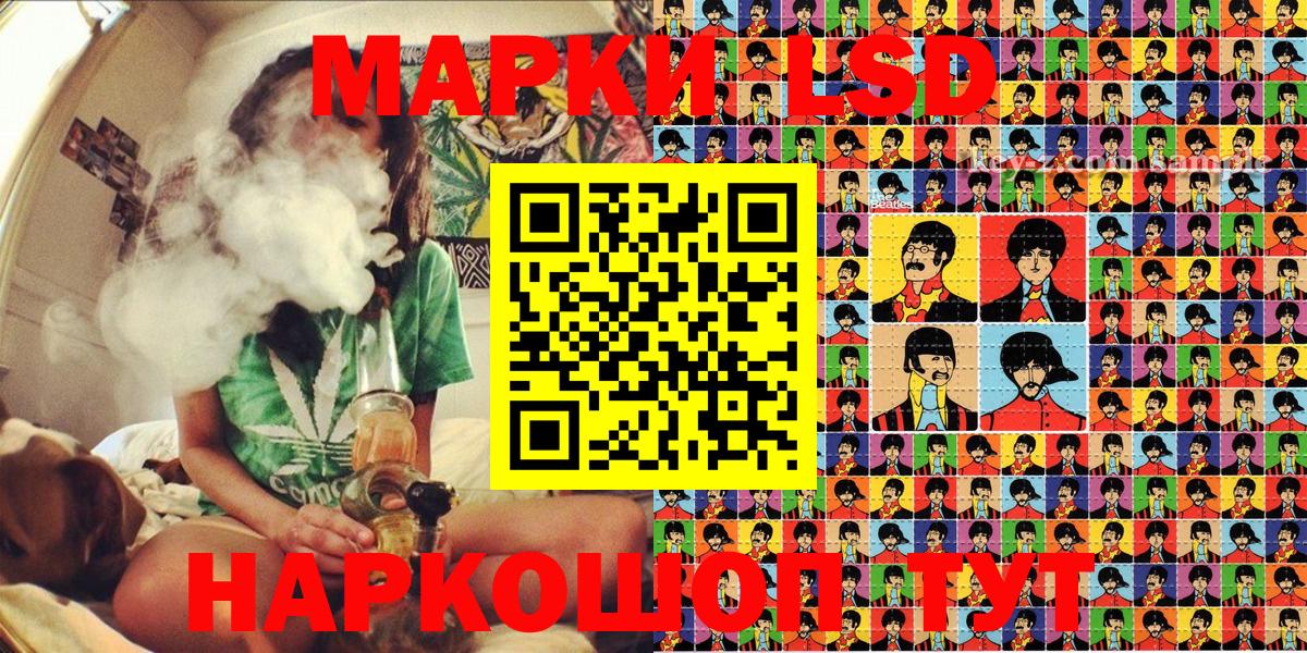 Марки 25I-NBOMe 1500мкг  Марки 25I-NBOMe 1500мкг  Богородицк  Вход с VPN 