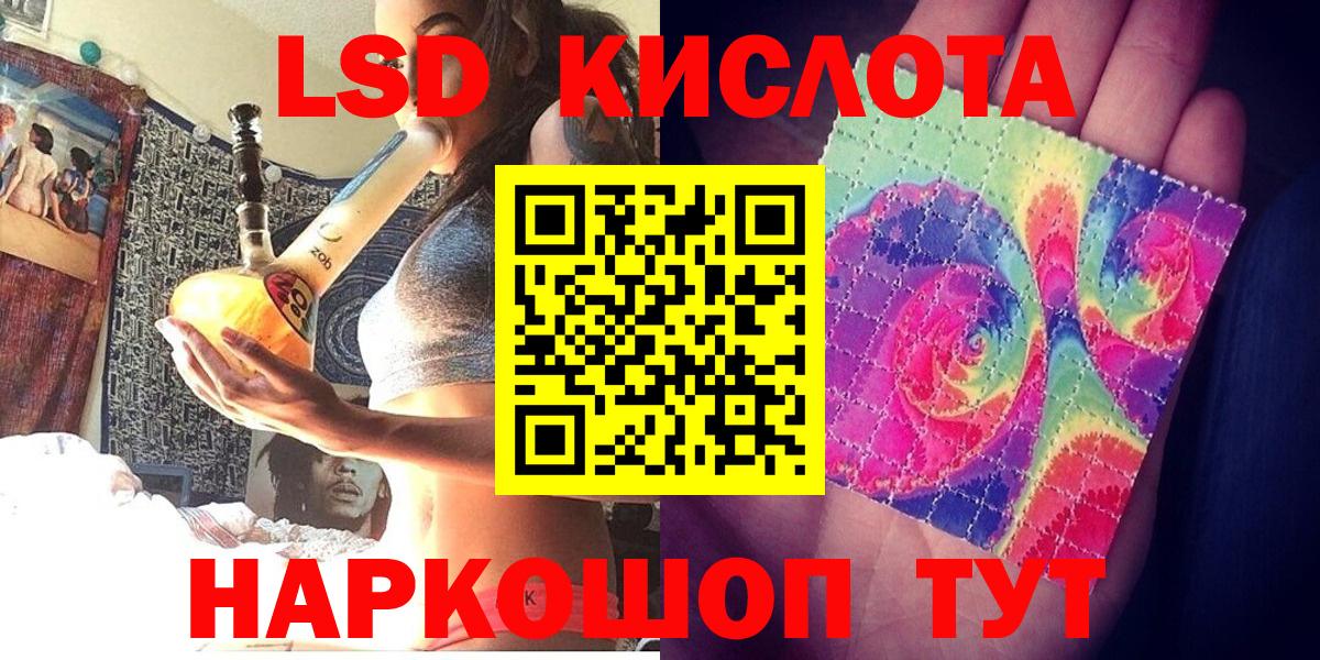 Марки NBOMe 1,8мг Богородицк