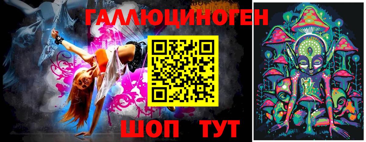 закладка  Псилоцибиновые грибы мухоморы  Вход с VPN  Богородицк 