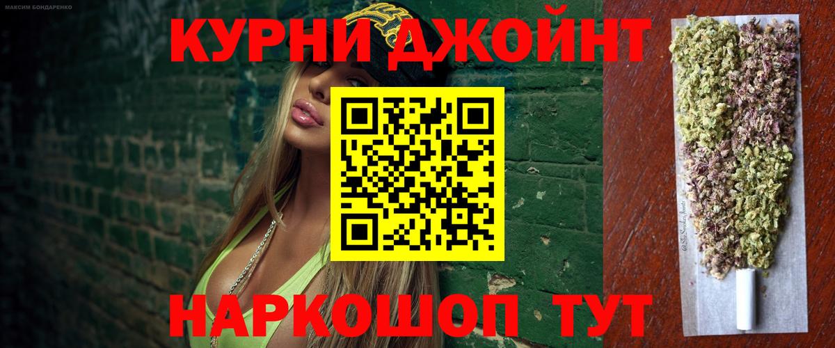 МАРИХУАНА White Widow  Марихуана OG Kush  Богородицк  Шишки марихуана марихуана  Вход с VPN 